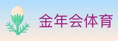 金年会体育 Logo